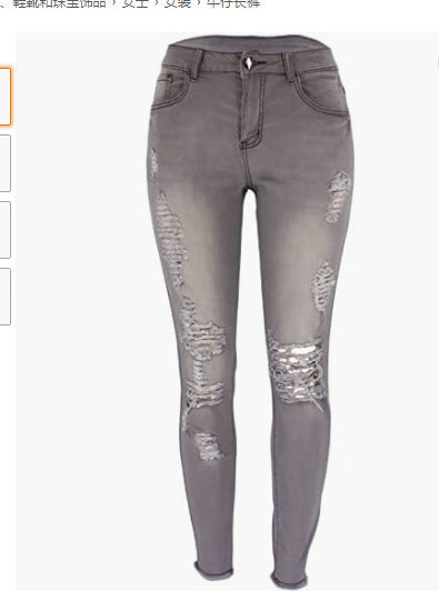 Women Casual Mid-Waist Stretchly Ripped Skinny Jeans