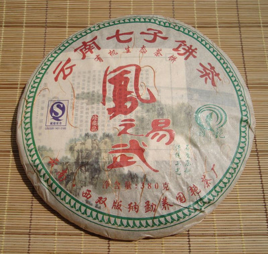 2007 Guoyan "Phoenix of Yi Wu" Raw Pu-erh Tea Cake