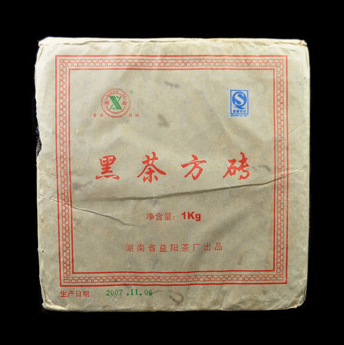2007 Xiang Yi "Hei Cha Zhuan" Hunan Brick Tea | Yunnan Sourcing Tea Shop