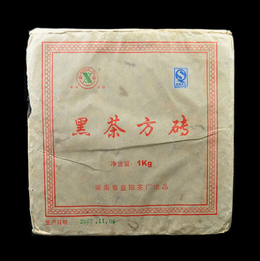 2007 Xiang Yi "Hei Cha Zhuan" Hunan Brick Tea | Yunnan Sourcing Tea Shop