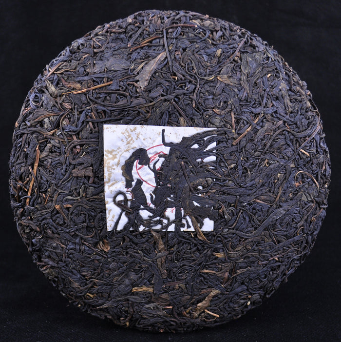 2007 Yi Shan Purple Bud Raw Pu-erh Tea Cake of Jinggu | Yunnan Sourcing Tea Shop