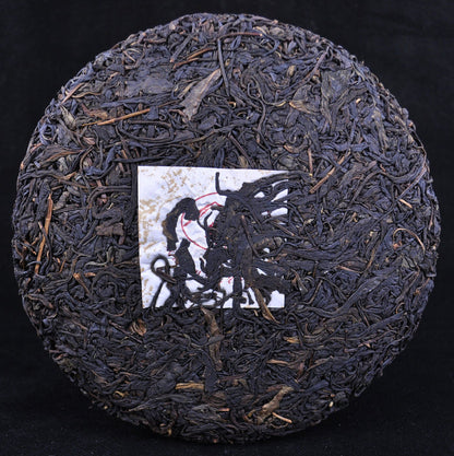 2007 Yi Shan Purple Bud Raw Pu-erh Tea Cake of Jinggu | Yunnan Sourcing Tea Shop