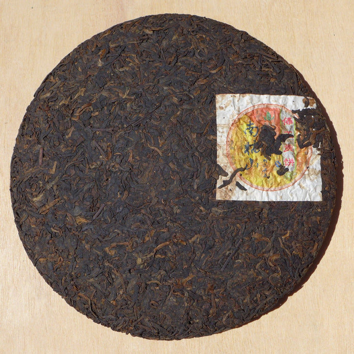 2009 Long Xin Tang "Nan Nuo Shan" Ripe Pu-erh Tea Cake | Yunnan Sourcing Tea Shop