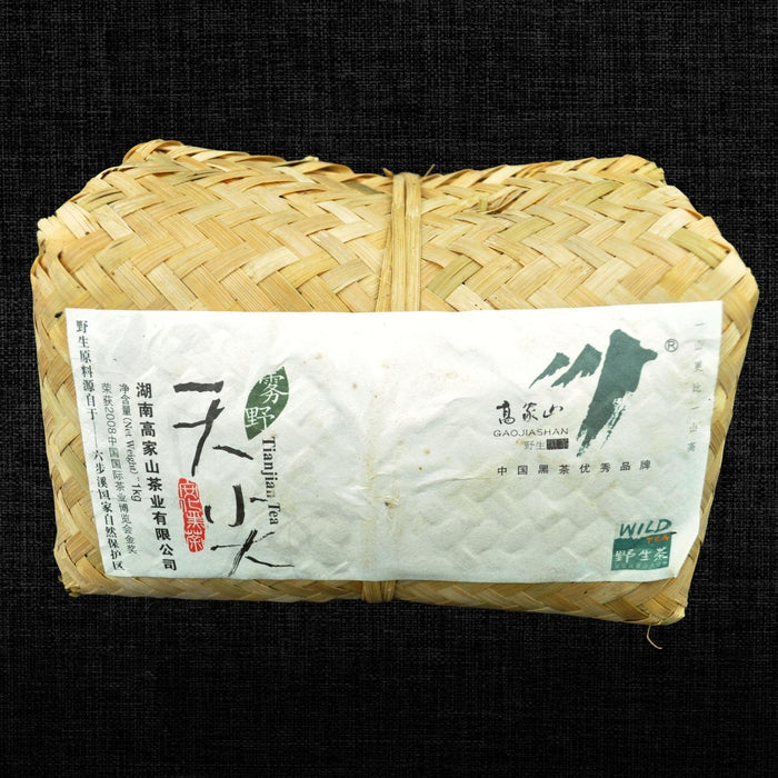2012 Gao Jia Shan "Wild Tian Jian" in a Bamboo Basket | Yunnan Sourcing Tea Shop