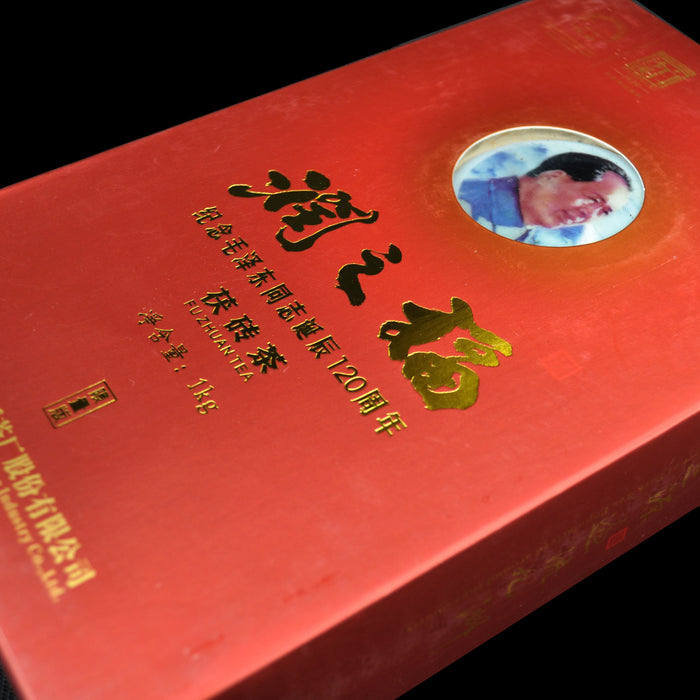 2013 Bai Sha Xi "Run Zhi Fu" Fu Zhuan Tea from Hunan