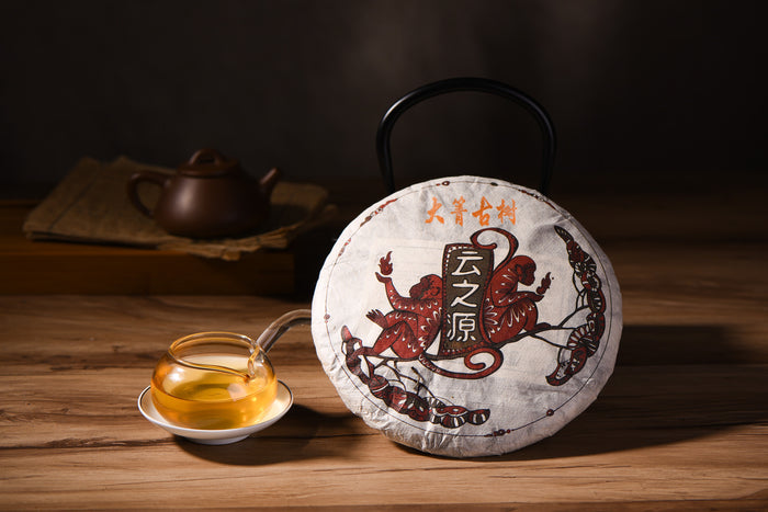 2016 Yunnan Sourcing "Autumn Da Qing Gu Shu" Raw Pu-erh Tea Cake | Yunnan Sourcing Tea Shop