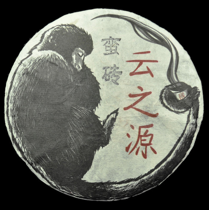 2016 Yunnan Sourcing "Autumn Man Zhuan" Ancient Arbor Raw Pu-erh Tea Cake | Yunnan Sourcing Tea Shop