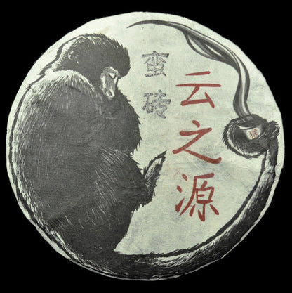 2016 Yunnan Sourcing "Autumn Man Zhuan" Ancient Arbor Raw Pu-erh Tea Cake | Yunnan Sourcing Tea Shop