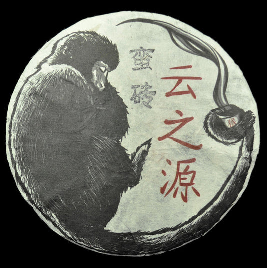 2016 Yunnan Sourcing "Autumn Man Zhuan" Ancient Arbor Raw Pu-erh Tea Cake | Yunnan Sourcing Tea Shop