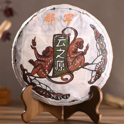 2016 Yunnan Sourcing "Autumn Na Han Village" Raw Pu-erh tea cake | Yunnan Sourcing Tea Shop