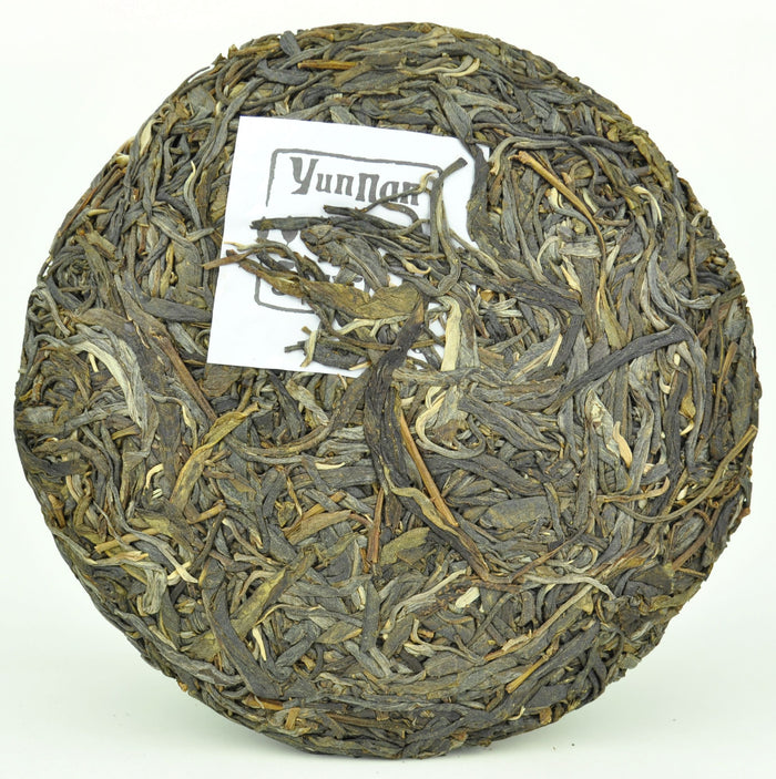 2016 Yunnan Sourcing "Guo You Lin" Raw Pu-erh Tea Cake | Yunnan Sourcing Tea Shop
