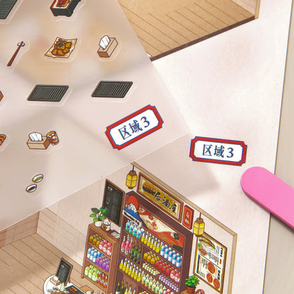 3D Shop Scene DIY Stickers Kit DPJY2
