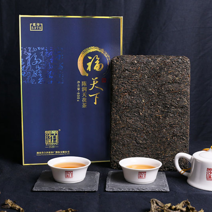 Bai Sha Xi "Blue Mark 5375" Fu Zhuan Tea from Hunan | Yunnan Sourcing Tea Shop