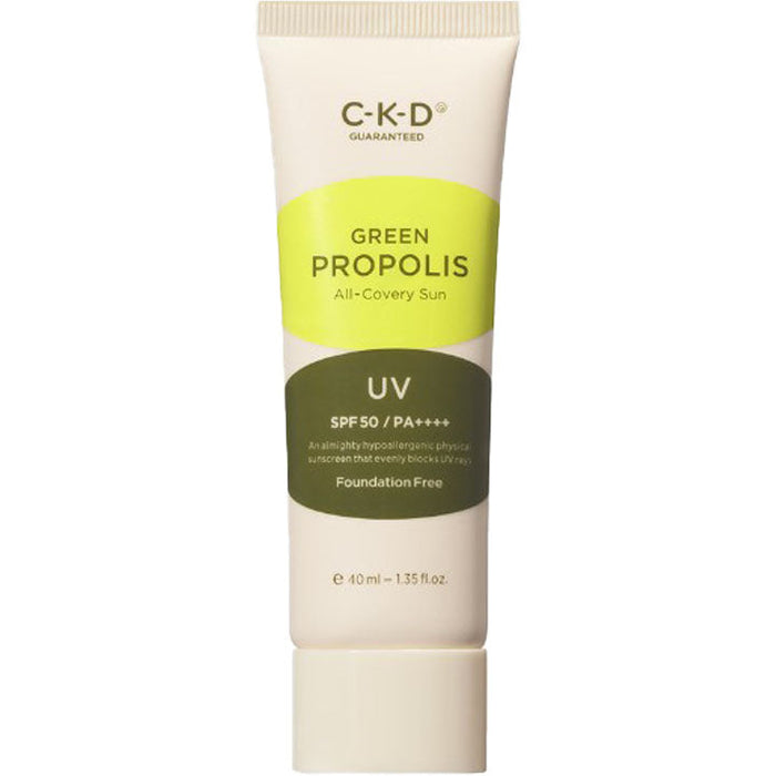COLLAGEN Green Propolis [SPF50/PA++++] [ Foundation ]