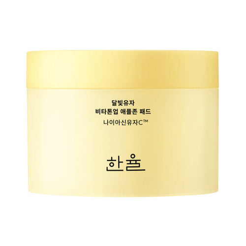 Hanyul Moonlight Yuja Vita Tone-Up Apple Zone Pad