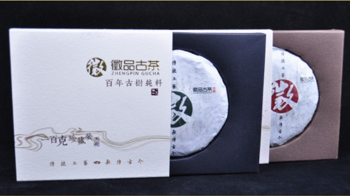 Ku Zhu Mountain Raw mini cake and Jing Gu Ripe mini cake * Pu-erh Box Set | Yunnan Sourcing Tea Shop