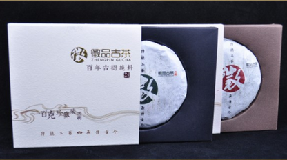 Ku Zhu Mountain Raw mini cake and Jing Gu Ripe mini cake * Pu-erh Box Set | Yunnan Sourcing Tea Shop