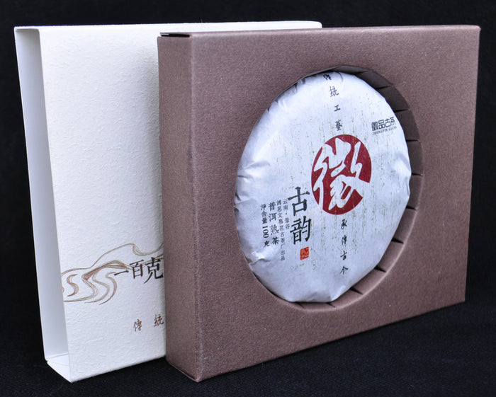 Ku Zhu Mountain Raw mini cake and Jing Gu Ripe mini cake * Pu-erh Box Set | Yunnan Sourcing Tea Shop