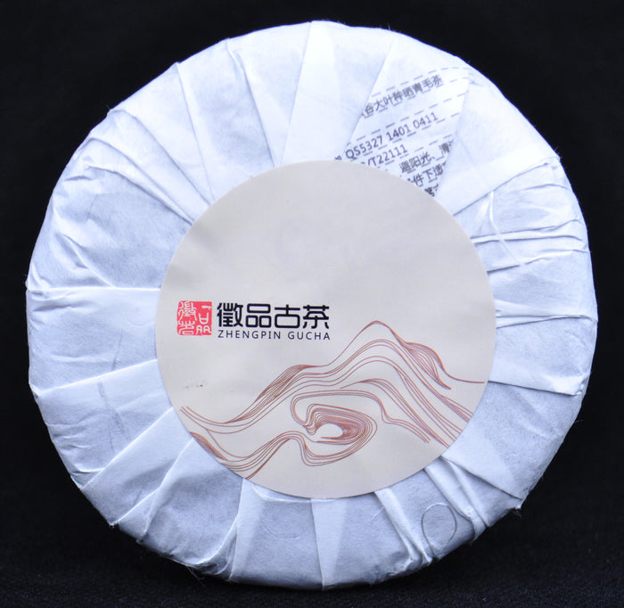Ku Zhu Mountain Raw mini cake and Jing Gu Ripe mini cake * Pu-erh Box Set | Yunnan Sourcing Tea Shop